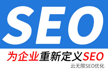 ��ϼseo��˾